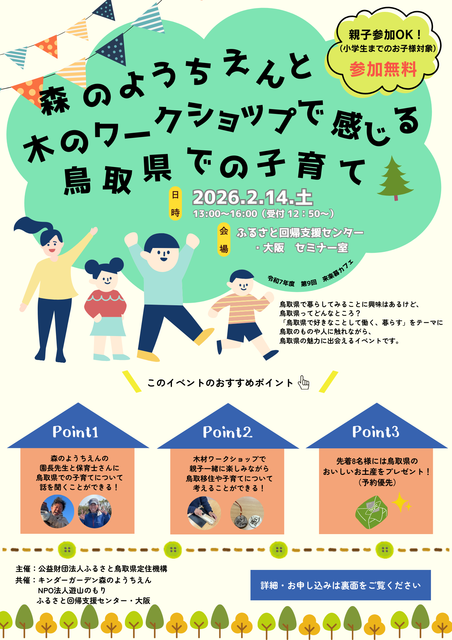 R8.2.14 来楽暮カフェ チラシ（表）.png